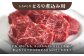 【FARM to TABLE】農場から食卓へ、牧場直送でお届け！