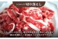 【FARM to TABLE】農場から食卓へ、牧場直送でお届け！