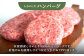 【FARM to TABLE】農場から食卓へ、牧場直送でお届け！