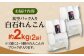 お手軽調理の水煮れんこん！