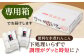 お手軽調理の水煮れんこん！