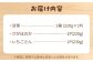 いちご3品種を食べ比べ！
