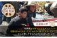 レンコンの名産地「佐賀県白石町福富」からお届け！