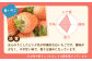 赤・白のいちごを食べ比べ！