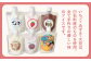 好きな味をたくさん食べよう！