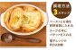 忙しい朝でもこれ一つで朝食が完成！