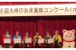 品質・美味しさを追求した特別栽培米！