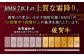 上質な赤身ブロックで、ご自宅で本格ローストビーフを！