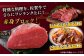 上質な赤身ブロックで、ご自宅で本格ローストビーフを！