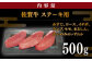 上質な霜降り佐賀牛ステーキは、かむたびに旨味がじゅわり。