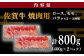上質な佐賀牛を家族の集まる特別な日の焼肉にいかがですか？