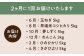 しろいしの特産物を産地直送！
