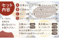 たまねぎ好きにはたまらないセット！