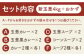 玉葱をたっぷりと味わえるセット！