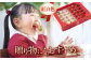 希少な白いちごとさがほのかを食べ比べ！