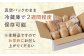 収穫から24時間以内に出荷！新鮮なれんこんをお届けします！