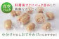 収穫から24時間以内に出荷！新鮮なれんこんをお届けします！