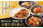 牛丼や炒めものなど日々の食卓に重宝！