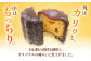 豊かな自然から生まれたシロガネコムギを贅沢使用！