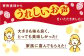 華やかでやさしい甘さの「いちごさん」を2月3月にお届け！