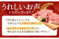 最高級ブランド佐賀牛の切り落としで、極上なひとときを。