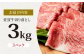 最高級ブランド佐賀牛の切り落としで、極上なひとときを。