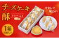 美味しさも栄養も！