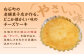 美味しさも栄養も！