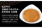 美味しさも栄養も！