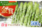 一口食べると違いがわかる！農家直送！