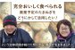 新玉ねぎの甘味が詰まった手づくりドレッシング！