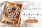 地元で採れたナンキンハゼを使用した、ナチュラルで可愛らしいリース