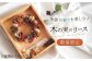 様々な木の実を使用した、カラフルで可愛らしいリース