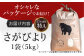 自慢のお米を生産者から直接お届け！