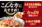 いろんな種類のお肉をたっぷり堪能したい方向け定期便