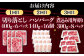 いろんな種類のお肉をたっぷり堪能したい方向け定期便