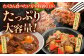 いろんな種類のお肉を楽しみたい方に