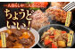 いろんな種類のお肉を楽しみたい方に