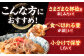 いろんな種類のお肉を楽しみたい方に