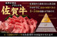 いろんな種類のお肉を楽しみたい方に