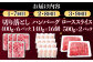 いろんな種類のお肉を楽しみたい方に
