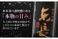 2018年度全米日本酒歓評会 金賞受賞！蔵人が米作りから丹念に仕込む洗練された酒