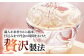 蔵人が米作りから丹念に仕込む最高の酒！香り豊かで芳醇な酒の組み合わせ