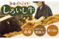 いろんな種類のお肉が楽しめます！