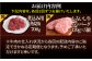 いろんな種類のお肉が楽しめます！