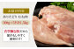 ヘルシーなむね肉の小分けセット！