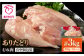 ヘルシーなむね肉の小分けセット！