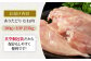 ヘルシーなむね肉の小分けセット！