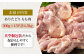 肉厚でジューシーなもも肉小分けセット！