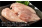 ヘルシーなむね肉の少量小分けセット！